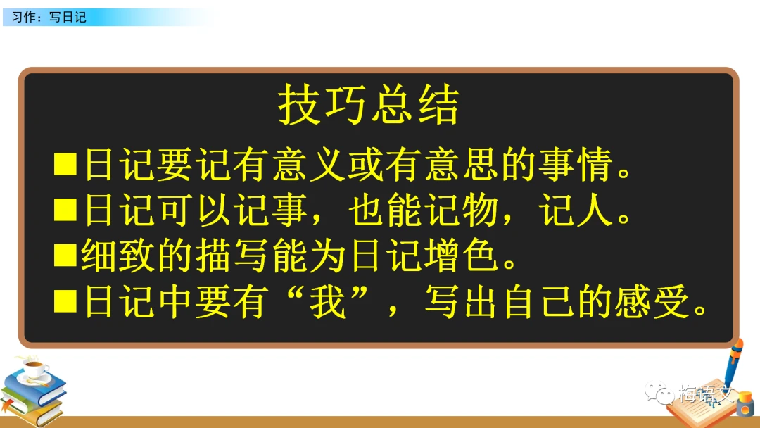 如何通过反馈分析提升篮球战术意识_1